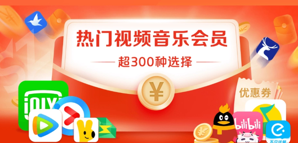 影视会员代理加盟流程